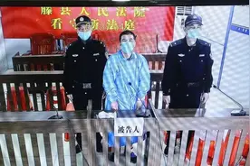广西藤县中医院原院长受贿超300万，一审宣判图片