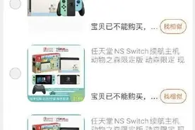 一夜之间，这些游戏机下架，十年老店清空！发生了什么？图片