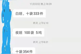 广西一药企复方金银花被召回续：违规外购药材提取物数量受质疑图片
