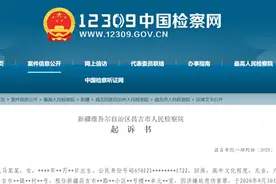 女子假意与“小三”拥抱，趁其不备将其捅成重伤后自首，被提起公诉图片