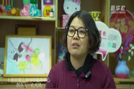 新华全媒+丨“星”与心愿：我长大了，我可以上班吗？图片