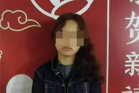 好消息！南宁17岁失联女孩已被接回家图片
