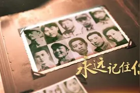 清明节，请帮这100位烈士寻亲！其中有4位辽宁籍烈士图片