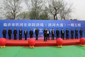 费县水利助推祊河左岸防洪堤（滨河大道）一期工程顺利开工图片