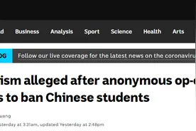 墨尔本大学报刊呼吁停招中国学生引发争议，校方急回应：学生刊物不代表学校立场图片