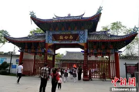 福州“王府花园”重新开园图片