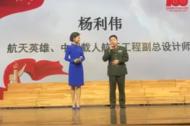 缅怀先烈暨“百年先锋”移动听发布会在京举行图片