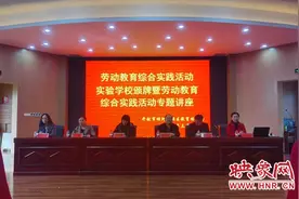 开封顺河区举行劳动教育综合实践活动实验学校颁牌仪式图片