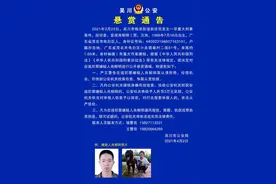 吴川市发生一起重大刑事案件，警方发布悬赏通告图片