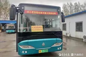 济南公交K302路将增班次，发放大学城至多区域的区间车图片