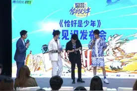 刘昊然潮装出席发布会袜子穿错 尴尬回应：不同色是fashion图片