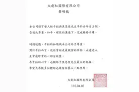 娱塘 |“李寻欢”又一次宣布离婚，焦恩俊情史往事皆是坎坷图片