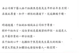娱塘 |“李寻欢”又一次宣布离婚，焦恩俊情史往事皆是坎坷图片