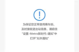 快讯！武汉地铁app崩了！多个站点现购票长龙图片