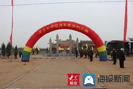 鄄城尧帝陵举行清明祭活动图片
