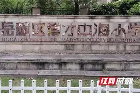 红网调查丨一年级新生入学需借读3公里外中学教室 长沙这个小区读书有多难图片