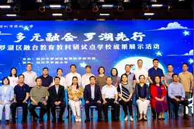 罗湖推行全纳教育，用心用情培育特殊儿童成长图片