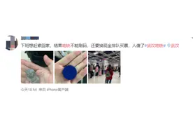 刚刚，武汉地铁乘车码“崩了”，官方回应图片