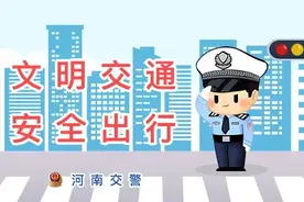 曝光台丨未系安全带的你，上榜了！图片
