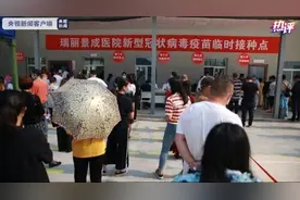 央视：瑞丽拉响警报，边境地区应尽快实现疫苗“应接尽接”图片