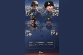 明日清明，记住这些年轻的面孔图片