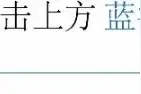 公告｜《安徽农业科学》录用论文名单(07/01)图片