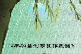 你是不是忘了这个日子？图片