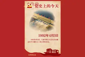 4月3日图片