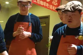 世界自闭症关注日，《筑梦咖啡馆》微纪录片首度放映视频封面