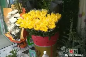 鲜花祭祀让清明更“清明”图片