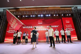 惠州启动红色东江传播工程七大系列活动图片