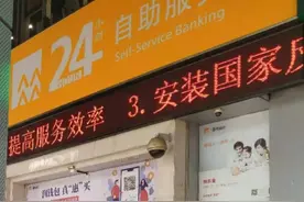 深圳银行服务满意度调查（五）：自助存取款机私密性差咋整？图片