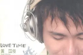《风云》主题曲演唱者黄国俊突然因病去世 终年47岁图片