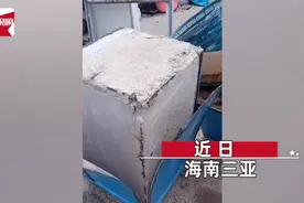 女子收废品称斤收回保险柜，老公切割开一看瞬间无语：全是水泥图片