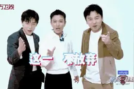 熟悉的画风！雷佳音贾乃亮邓伦一见面就翻旧帐图片