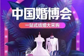 国家会展中心（上海）四月展览预告图片
