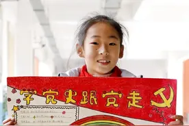 【青少年学党史】学党史 跟党走 红色故事我来“画”……图片