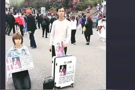 女子在百里杜鹃开直播寻亲，失踪15年妹妹竟然“现身”喊姐？图片