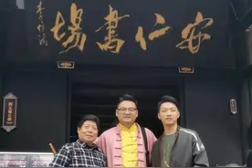 小长假第一天，李伯清师徒安仁古镇讲评书图片