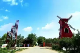 武威开心农场 春天的研学旅行开课了图片