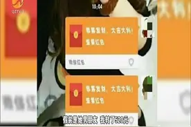 南安一小伙给初恋女友转账20万元后，却被父母拽去派出所！咋回事？图片
