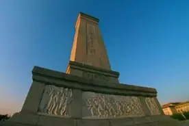 原声！毛泽东宣读人民英雄纪念碑碑文：人民英雄永垂不朽！视频封面