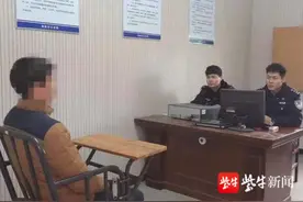 “我等这一天很久了，在外面比在监狱里更煎熬”，潜逃12年的逃犯落网“吐真言”图片