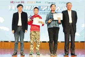 神仙打架！14轮飞花令决出浙江少年诗词大会冠军！高手来自这些学校图片