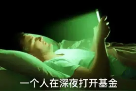 美国累计大放水5万亿！资产变泡沫，全球来买单？富人变富，穷人变穷图片