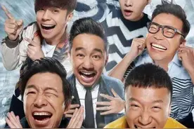 男人帮合伙开公司打造综艺帝国？张艺兴、黄渤、黄磊是股东！唯独没带“颜王”图片