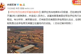 伊拉克巴拉德空军基地遭袭，该基地曾是美国空军在伊拉克行动的中心枢纽图片