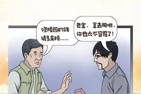 一个人与109座纪念碑图片