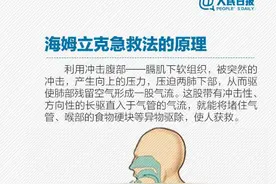 婴幼儿误吞异物，这个急救法必须学会图片