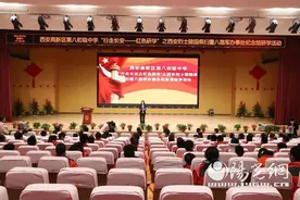 西安高新区第八初级中学开展缅怀先烈 传承百年红色精神图片